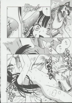 Page 89 of Shoujo, Ochiru