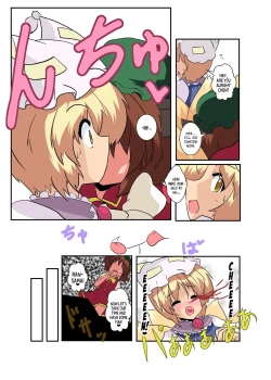 Page 10 of Touhou TS Monogatari