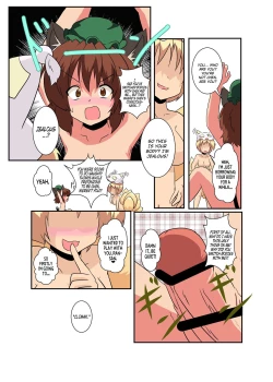 Page 12 of Touhou TS Monogatari