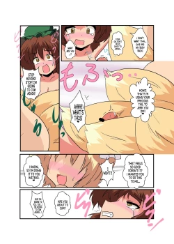 Page 16 of Touhou TS Monogatari