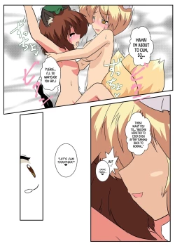 Page 21 of Touhou TS Monogatari