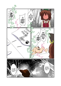 Page 23 of Touhou TS Monogatari