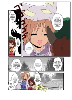 Page 7 of Touhou TS Monogatari