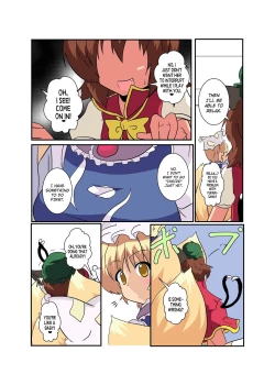 Page 8 of Touhou TS Monogatari