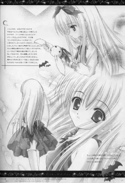 Page 19 of PRIVATE LESSONS