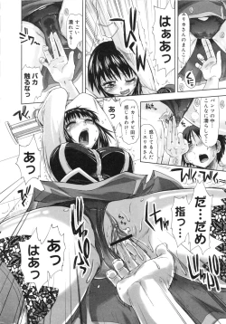 Page 11 of Muga Plus Tokushuu : Hardcore