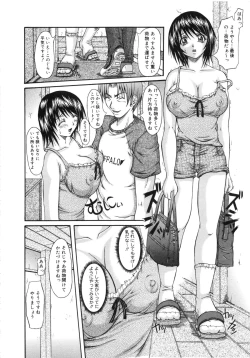 Page 127 of Muga Plus Tokushuu : Hardcore