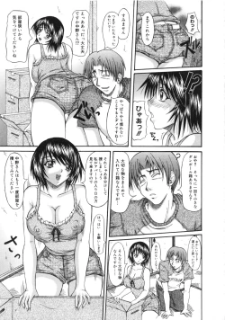 Page 128 of Muga Plus Tokushuu : Hardcore