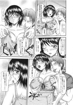 Page 130 of Muga Plus Tokushuu : Hardcore