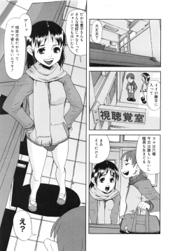 Page 42 of Muga Plus Tokushuu : Hardcore