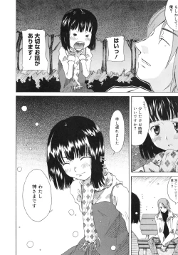 Page 57 of Muga Plus Tokushuu : Hardcore