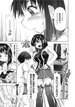 Page 6 of Muga Plus Tokushuu : Hardcore