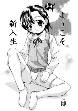 Page 107 of MOMOPAN 2