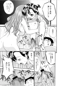 Page 123 of MOMOPAN 2