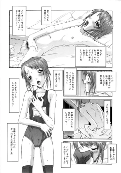 Page 147 of MOMOPAN 2