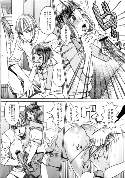 Page 162 of MOMOPAN 2