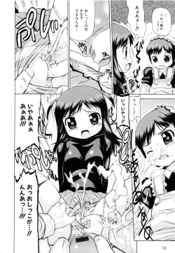 Page 19 of MOMOPAN 2