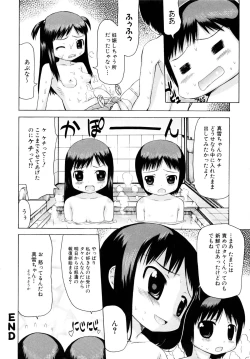 Page 31 of MOMOPAN 2