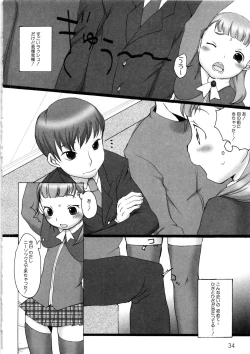 Page 36 of MOMOPAN 2