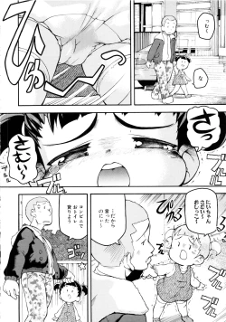 Page 58 of MOMOPAN 2