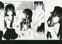 Page 8 of Ai Sora Ni Shiroi Kami Hikouki.