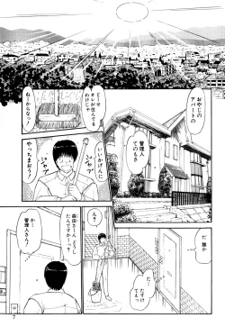 Page 10 of Koi wa Miracle! v01