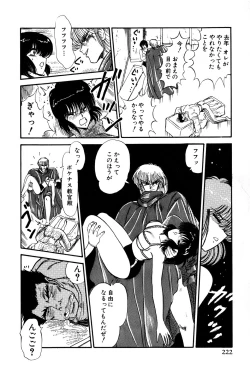 Page 460 of Koi wa Miracle! v01