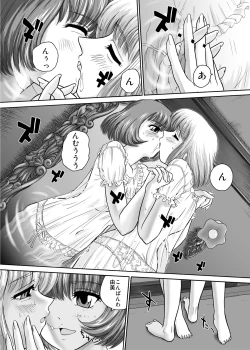 Page 16 of BehindMoon Recycle 2