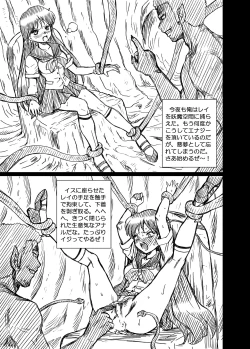 Page 37 of IRIE YAMAZAKI "Sailor Moon" Anal & Scatolo Sakuhinshuu Ver. 1