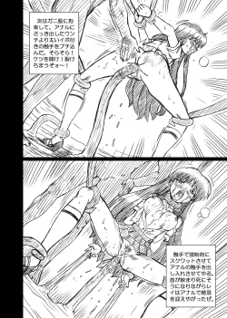 Page 40 of IRIE YAMAZAKI "Sailor Moon" Anal & Scatolo Sakuhinshuu Ver. 1