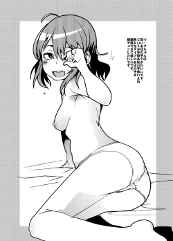 Page 16 of Fire Loveblem