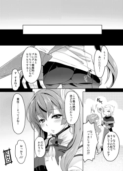 Page 71 of Fire Loveblem