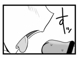 Page 33 of 生イキ!