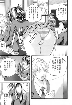 Page 11 of COMIC MUJIN 2006-12