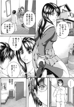 Page 14 of COMIC MUJIN 2006-12