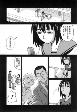 Page 168 of COMIC MUJIN 2006-12