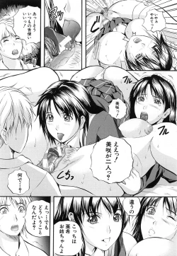 Page 21 of COMIC MUJIN 2006-12