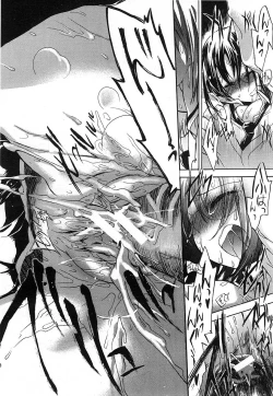 Page 254 of COMIC MUJIN 2006-12