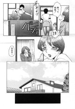 Page 325 of COMIC MUJIN 2006-12