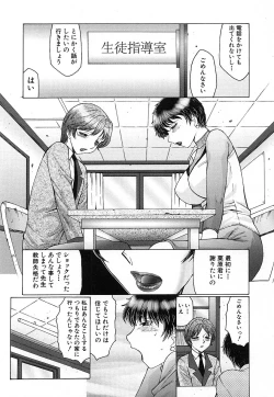 Page 327 of COMIC MUJIN 2006-12