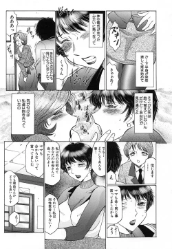 Page 329 of COMIC MUJIN 2006-12