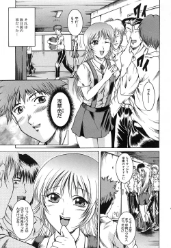 Page 343 of COMIC MUJIN 2006-12