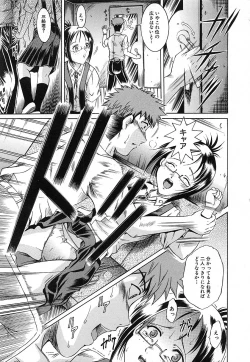 Page 351 of COMIC MUJIN 2006-12