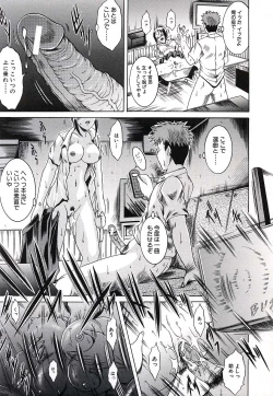 Page 359 of COMIC MUJIN 2006-12