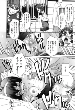 Page 402 of COMIC MUJIN 2006-12