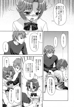 Page 407 of COMIC MUJIN 2006-12