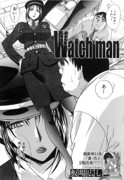 Page 426 of COMIC MUJIN 2006-12