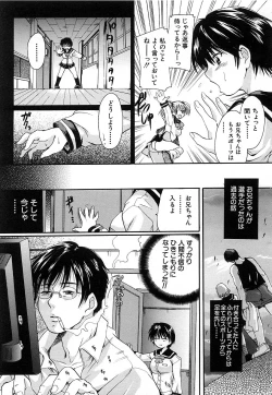 Page 45 of COMIC MUJIN 2006-12