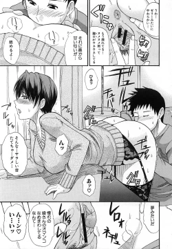 Page 461 of COMIC MUJIN 2006-12