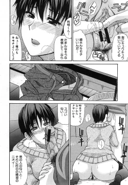 Page 462 of COMIC MUJIN 2006-12